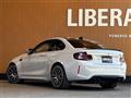 2021 BMW M Model