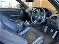 2021 BMW M Model