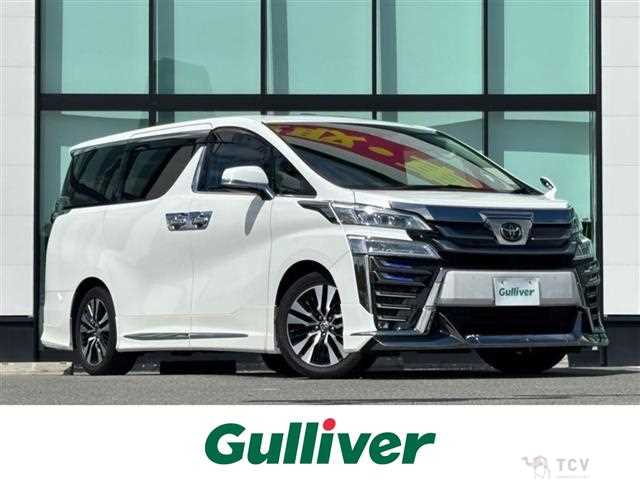 2021 Toyota Vellfire