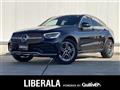 2021 Mercedes-Benz GLC-Class
