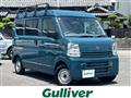 2024 Nissan NV100Clipper