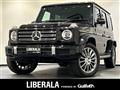 2020 Mercedes-Benz G-Class