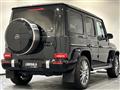 2020 Mercedes-Benz G-Class