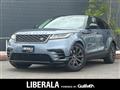 2018 Land Rover Range Rover Velar