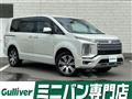 2020 Mitsubishi Delica D5