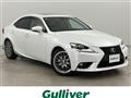 2015 Lexus IS
