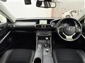2015 Lexus IS