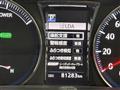 2016 Toyota Crown Hybrid
