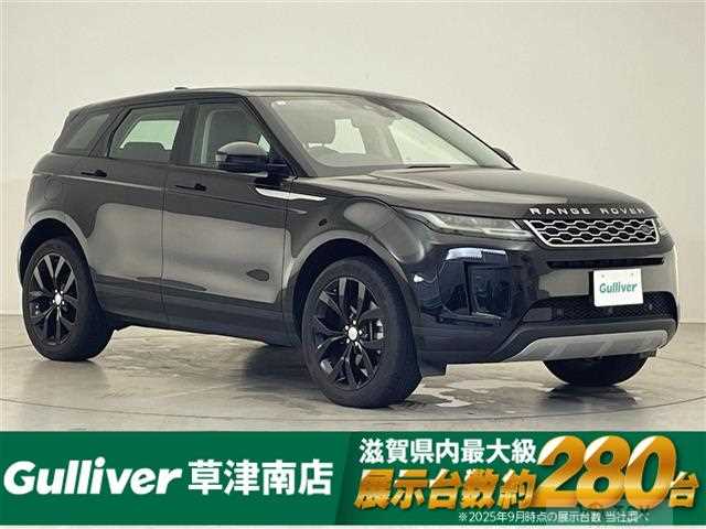 2019 Land Rover RangeRover Evoque