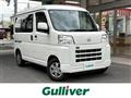 2022 Daihatsu Hijet Cargo
