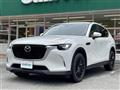 2023 Mazda Mazda Others