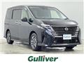 2023 Nissan Serena