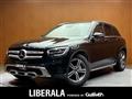 2020 Mercedes-Benz GLC-Class