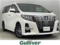 2017 Toyota Alphard Hybrid