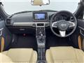 2023 Daihatsu Copen