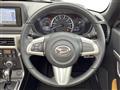 2023 Daihatsu Copen