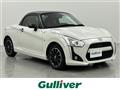 2015 Daihatsu Copen