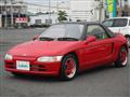 1991 Honda Beat