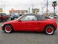 1991 Honda Beat
