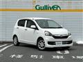 2015 Daihatsu Mira Es