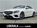 2017 Mercedes-Benz E-Class