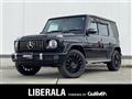 2021 Mercedes-Benz G-Class