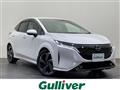 2023 Nissan Nissan Others