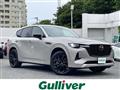 2023 Mazda Mazda Others