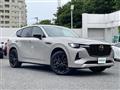 2023 Mazda Mazda Others