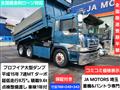 2003 Hino Hino Others