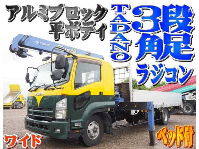 2014 Isuzu Isuzu Others