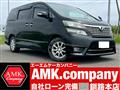 2010 Toyota Vellfire
