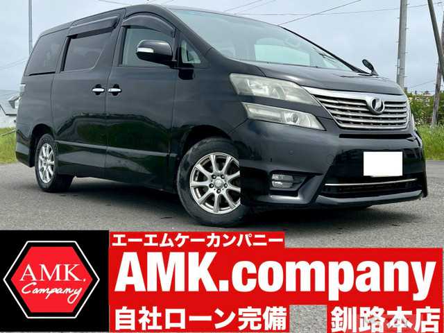 2010 Toyota Vellfire