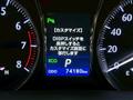 2014 Toyota Crown