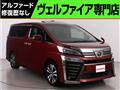 2021 Toyota Vellfire