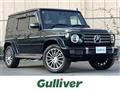2020 Mercedes-Benz G-Class