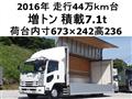 2016 Isuzu Isuzu Others