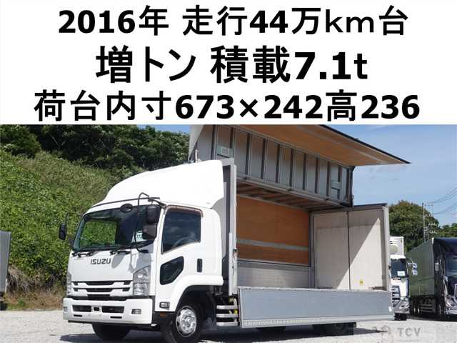 2016 Isuzu Isuzu Others