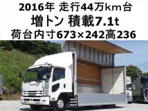 2016 Isuzu Isuzu Others