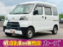 2022 Daihatsu Hijet Cargo