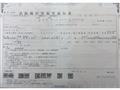 2016 Isuzu Isuzu Others