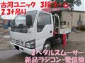 2005 Isuzu Isuzu Others