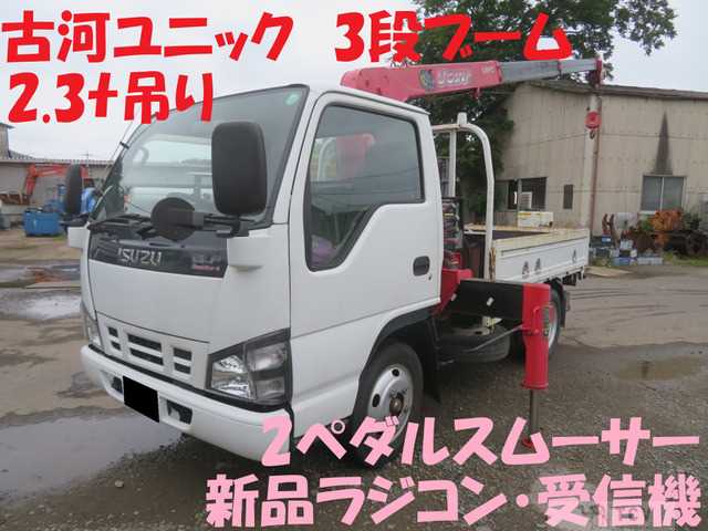 2005 Isuzu Isuzu Others