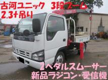 2005 Isuzu Isuzu Others