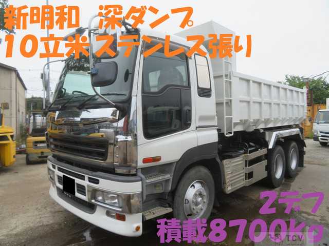 2005 Isuzu Isuzu Others