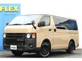 2024 Toyota Hiace Van