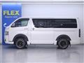 2023 Toyota Hiace Van