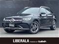 2020 Mercedes-Benz GLC-Class