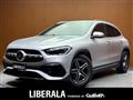 2021 Mercedes-Benz GLA-Class