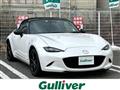 2024 Mazda Roadster